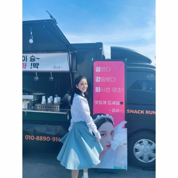 한국어의 달인 & 삼행시의 달인 
@lalalalisa_m 
리 : 리사야
사 : 싸랑해 
#설강화 #영초…