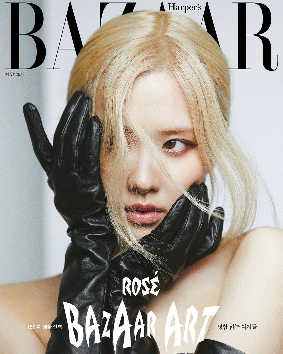 @harpersbazaarkorea @ysl @anthonyvaccarello…