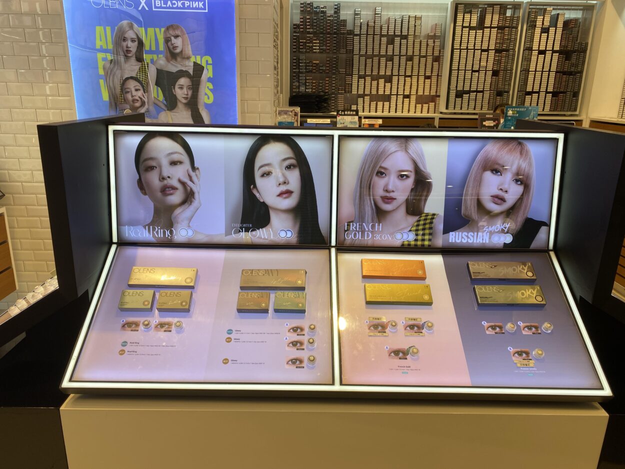 230821 Seen in Hong Kong shop