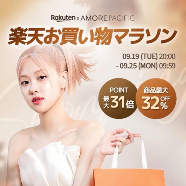 230921 ROSÉ for Sulwhasoo