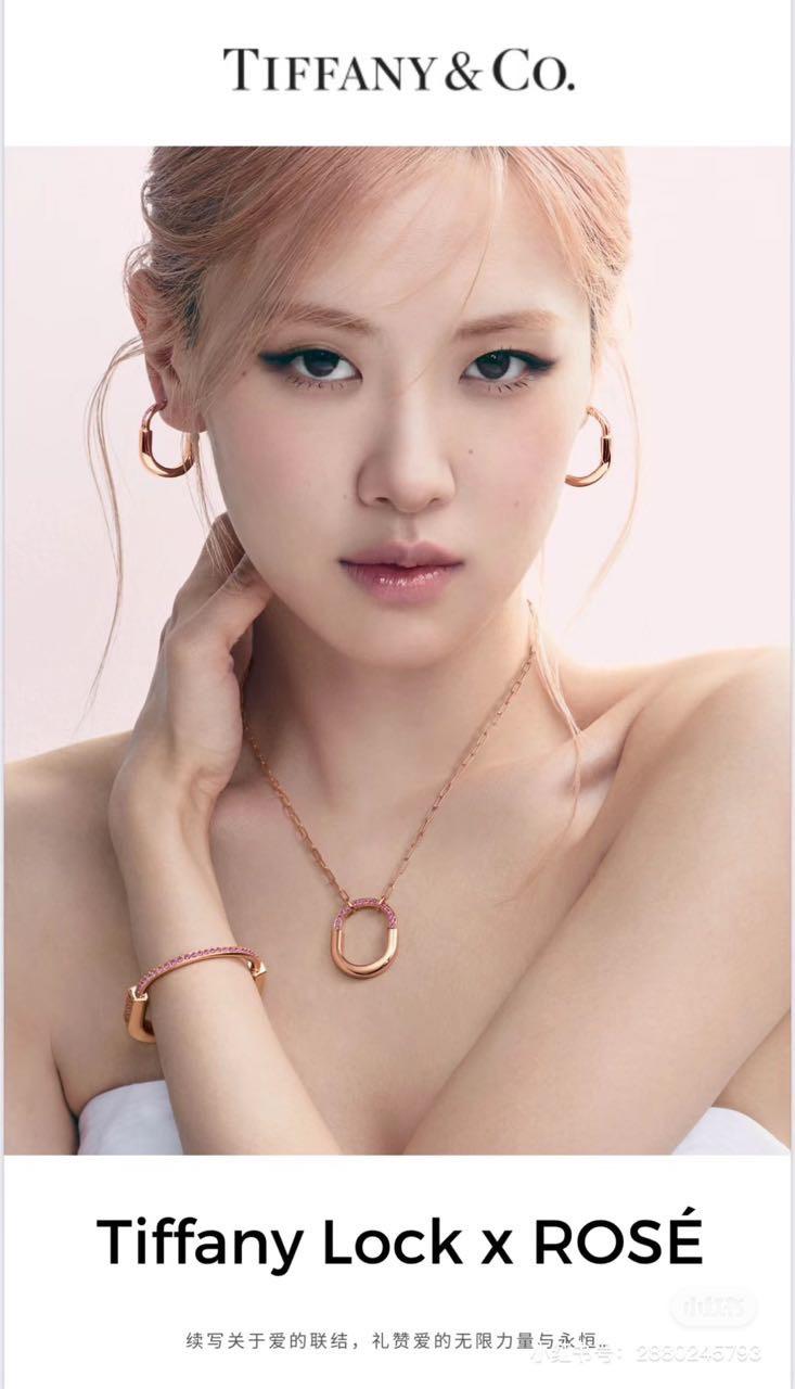 230911 ROSÉ for Tiffany & Co.