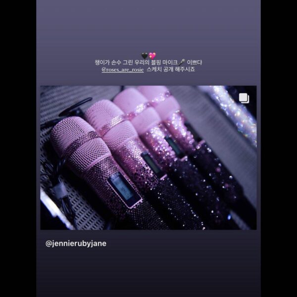 230923 Rosé IG Story Update