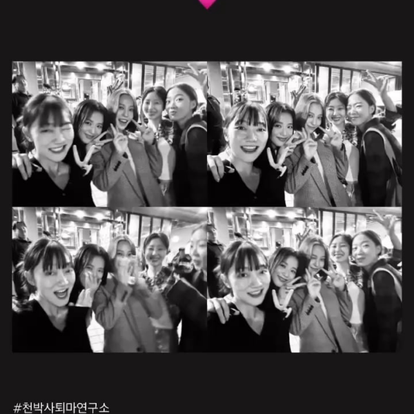 230922 gominsi IG Story Update w/ Jisoo