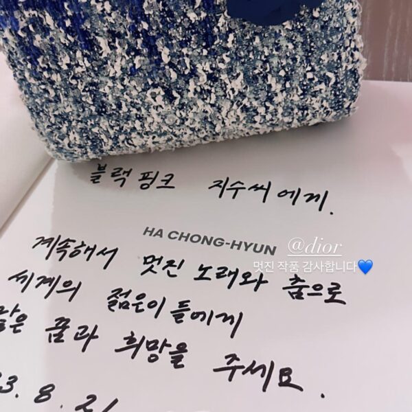 230908 Jisoo IG Story Update