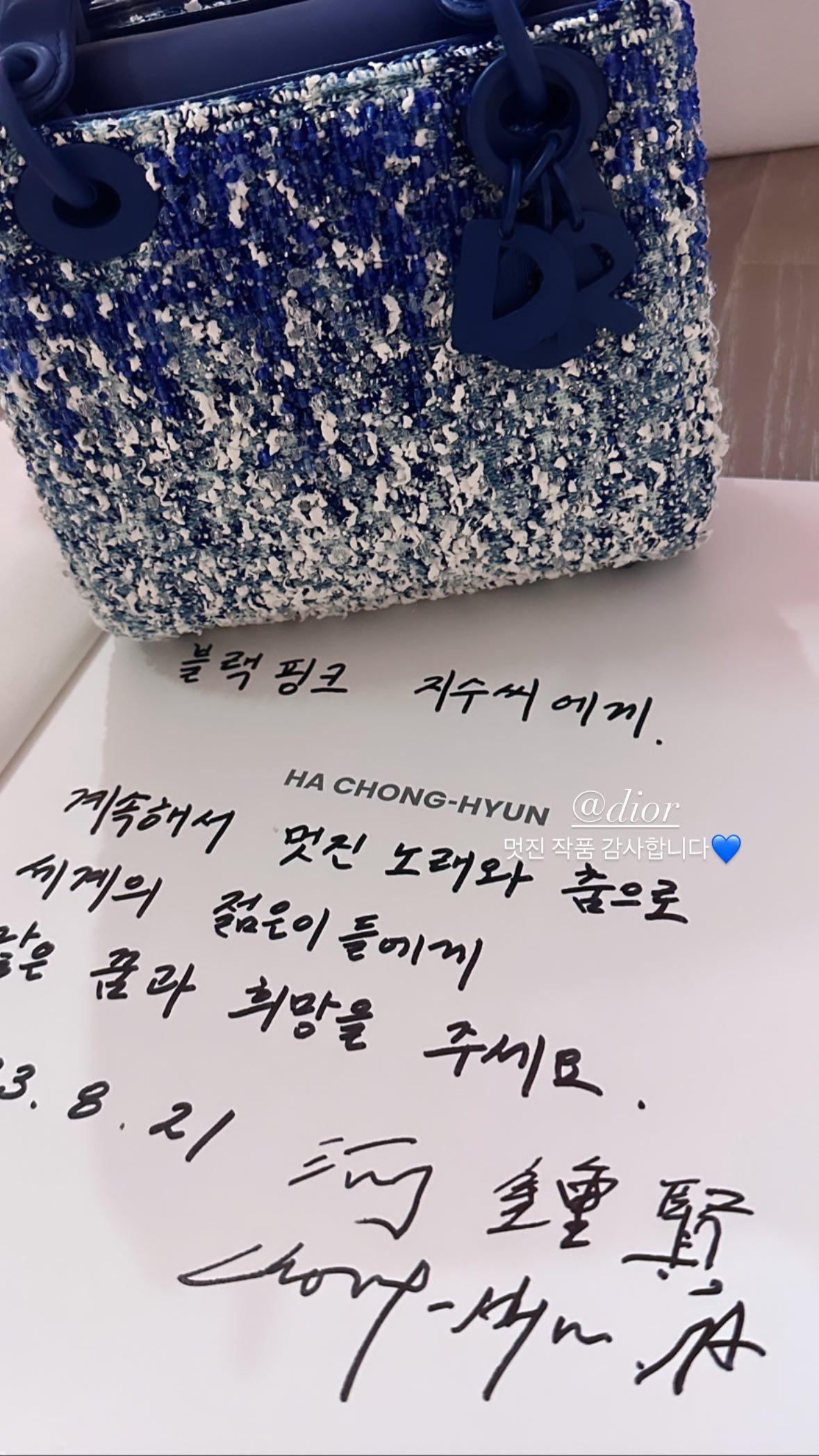 230908 Jisoo IG Story Update