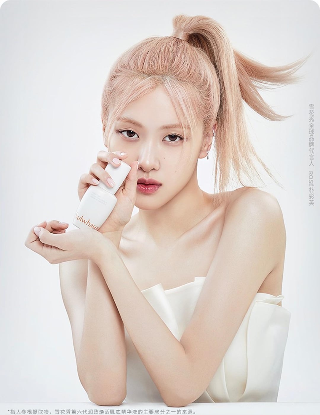 230918 ROSÉ for Sulwhasoo