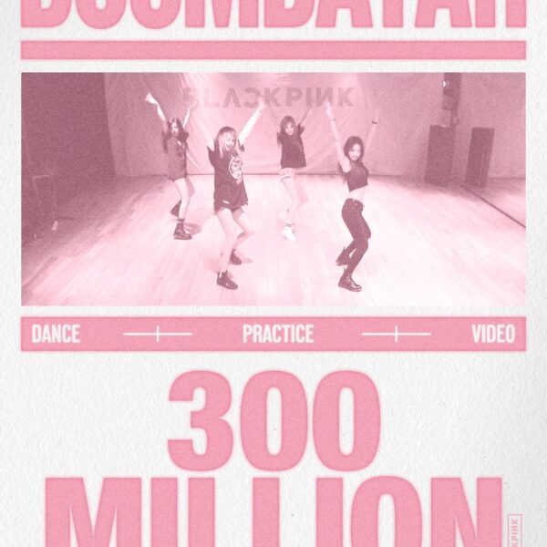 231011 BLACKPINK - ‘붐바야 (BOOMBAYAH)’ DANCE PRACTICE VIDEO hits 300 MILLION VIEWS on Youtube! [Official Poster]