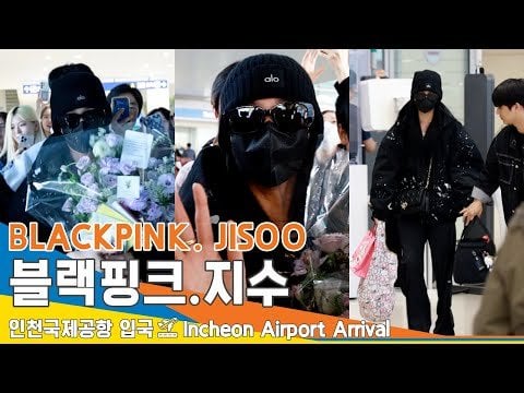 231009 Jisoo @ Incheon International Airport (Arrival from London)