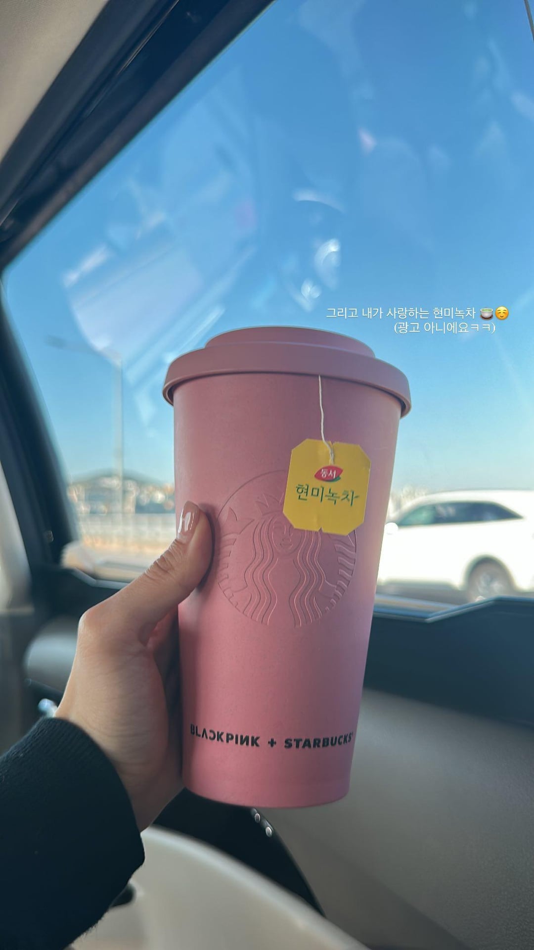 231017 Rosé IG Story Update