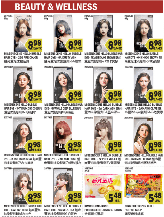 231025 BP Hair Dye's For sale at SoCal 99 Ranch stores