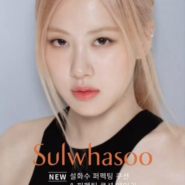 231101 ROSÉ for Sulwhasoo