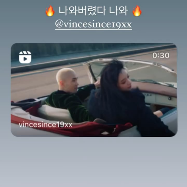 231110 Jisoo IG Story Update