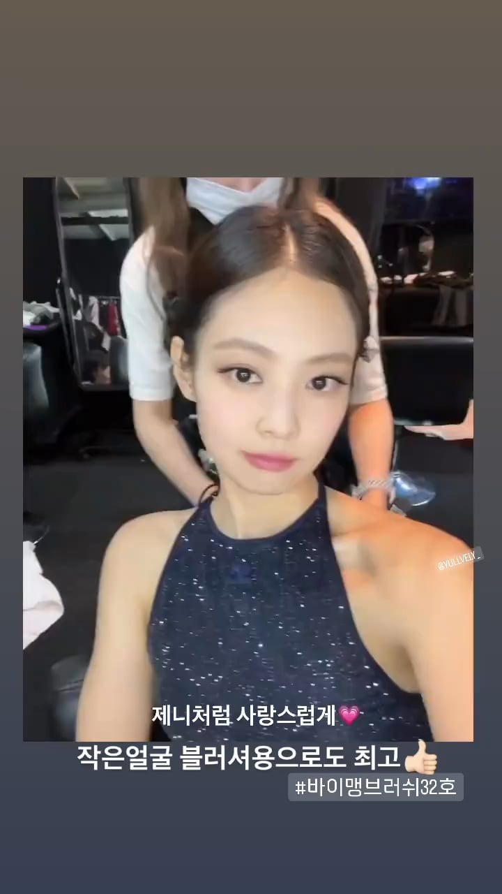 231112 iammaeng IG Story Update w/ Jennie