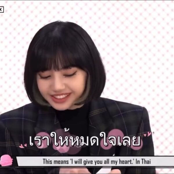 231115 Help ID Blazer of Lisa here