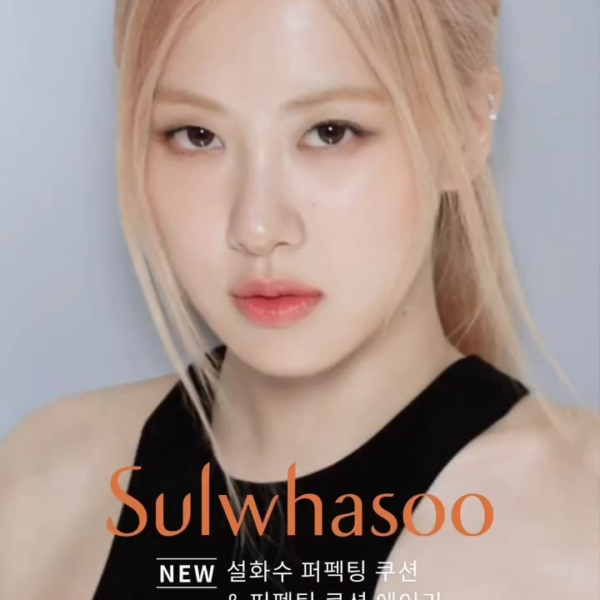 231101 ROSÉ for Sulwhasoo
