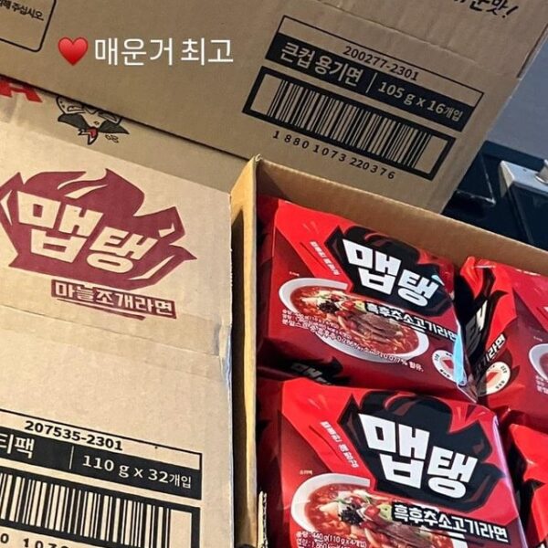 231104 Jisoo IG Story Update