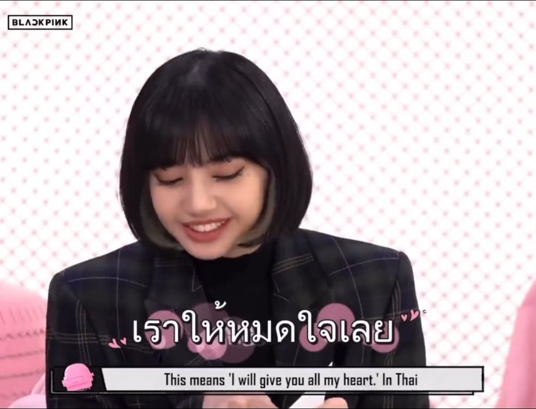 231115 Help ID Blazer of Lisa here