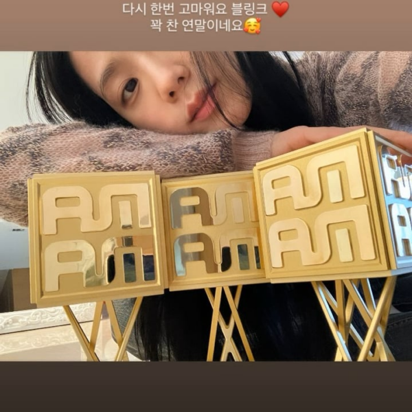 231224 Jisoo IG Story Update