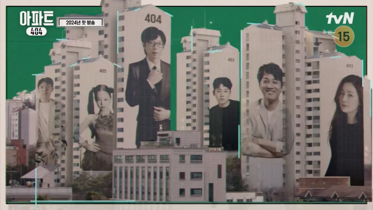 231220 Jennie - ‘Apartment 404’ Teaser | Coming Soon in 2024