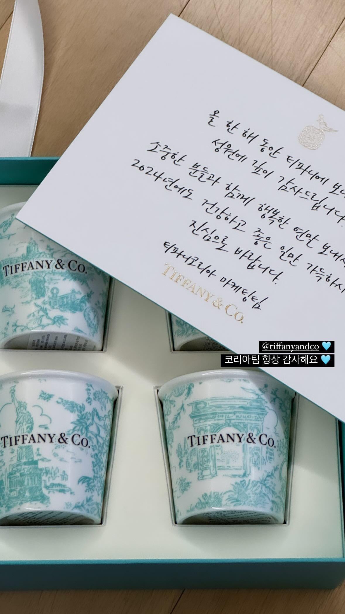 231220 Rosé IG Story Update