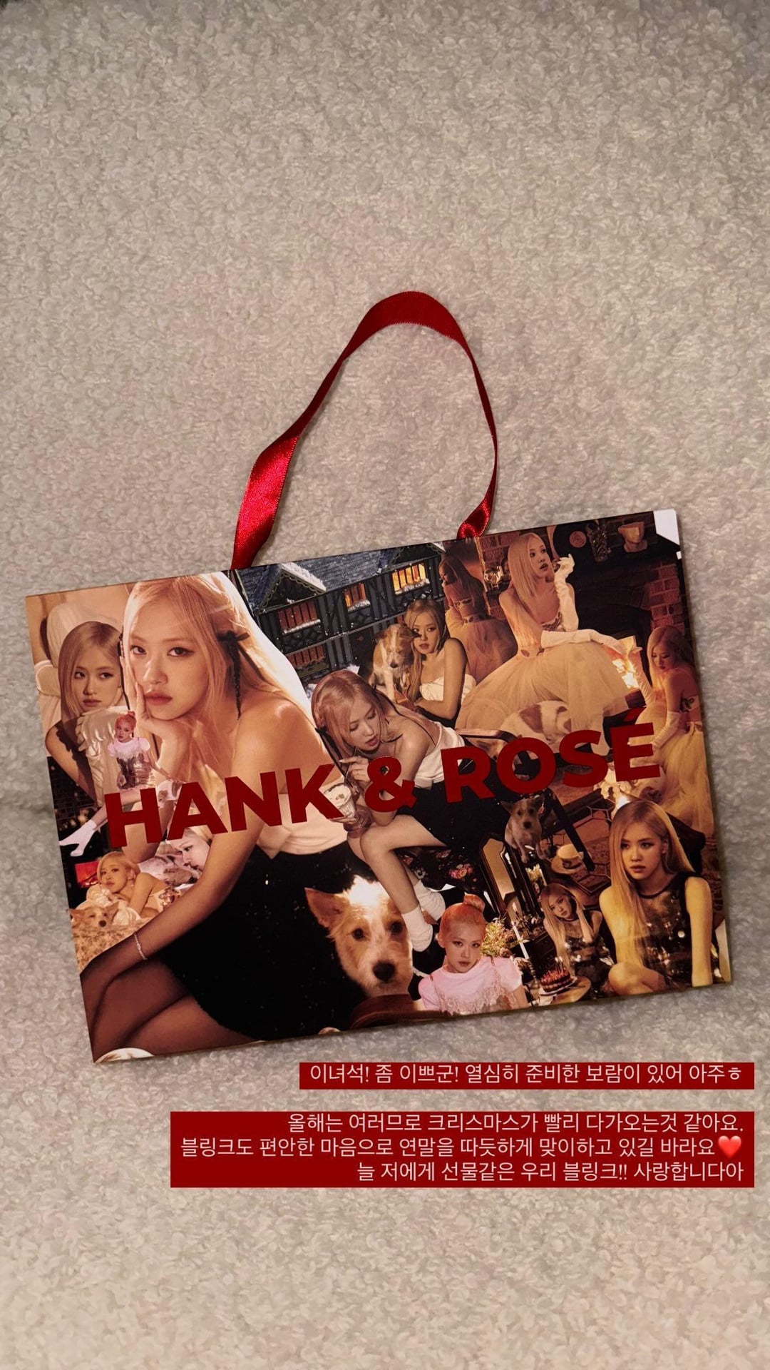 231208 Rosé IG Story Update