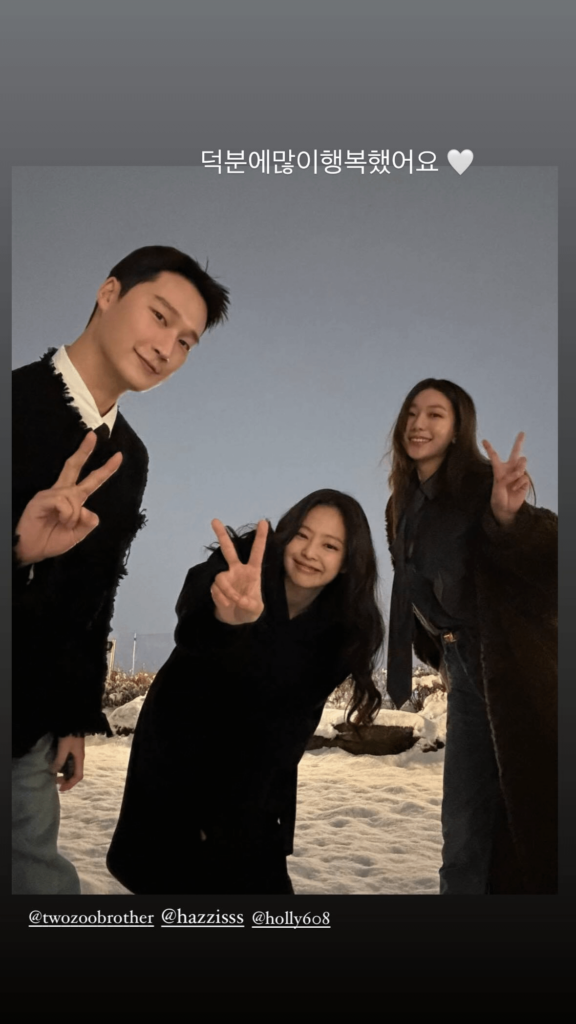 231231 Jennie