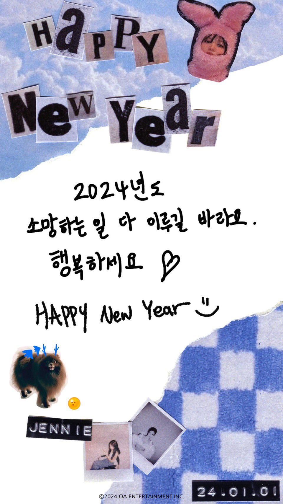 240101 ODD ATELIER X Update