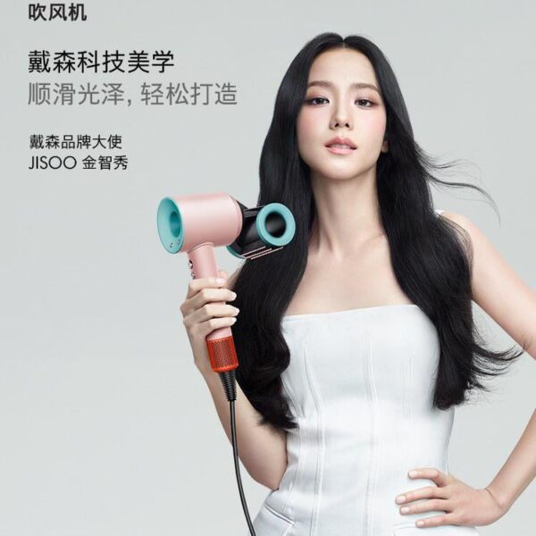 240105 Jisoo for Dyson Hair Care