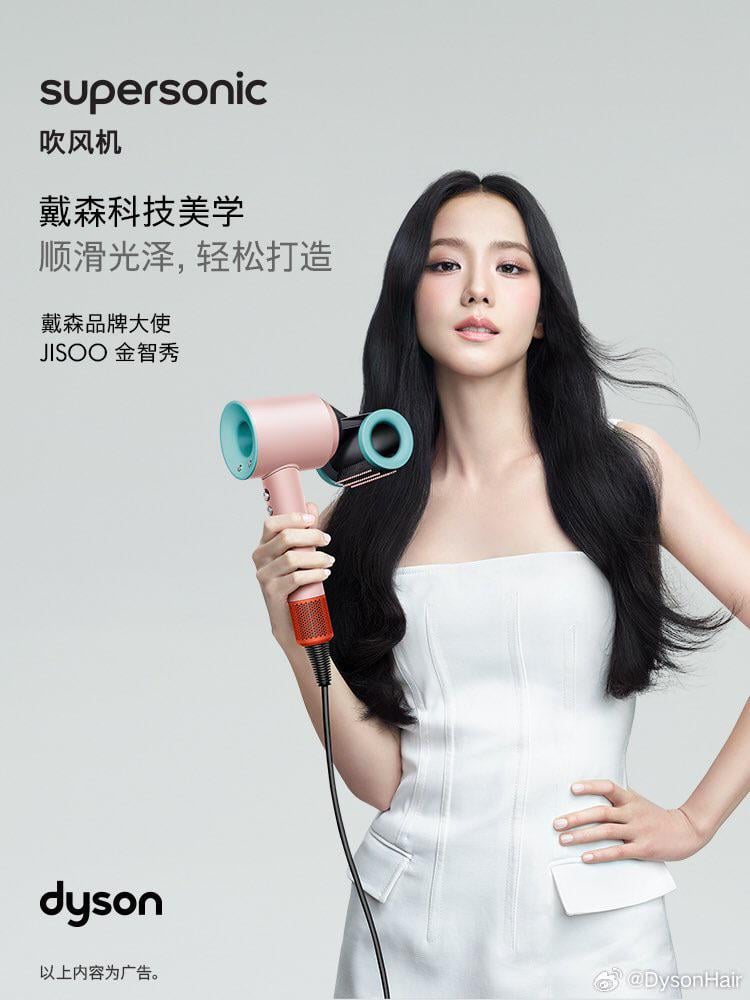 240105 Jisoo for Dyson Hair Care