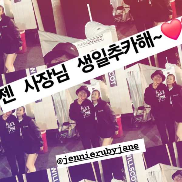 240116 chachasaem IG Story Update w/ Jennie