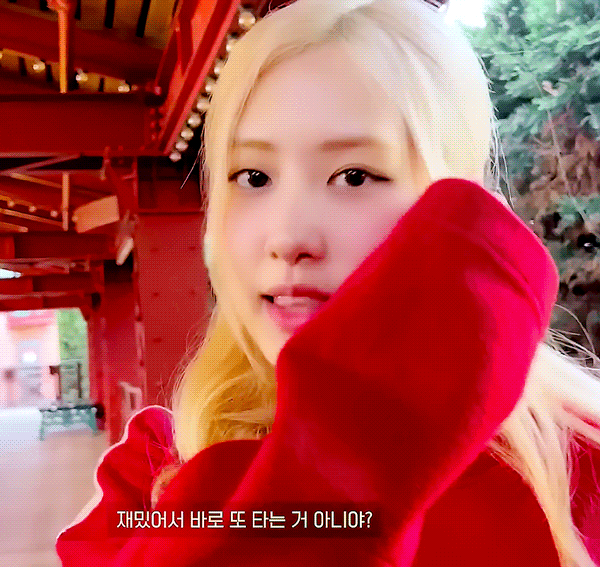 Rosé