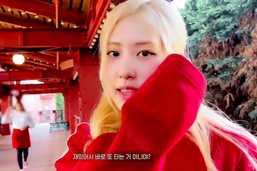 Rosé