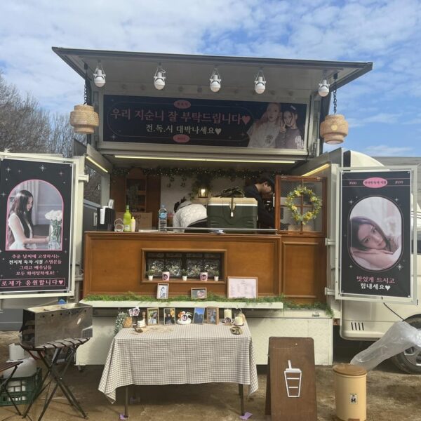240131 Rosé sent a food truck to Jisoo’s film set
