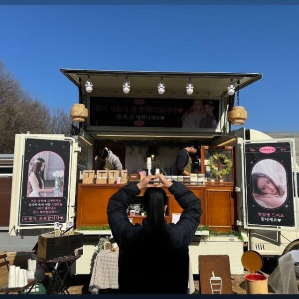 240131 Jisoo IG Story Update