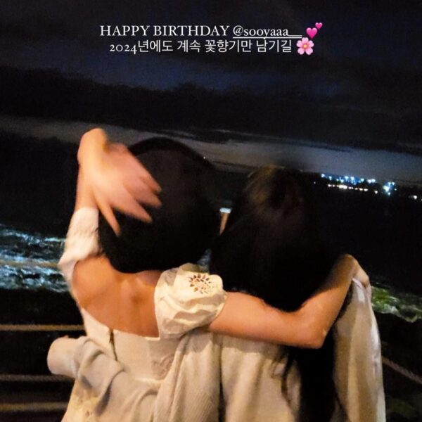 240103 goshbecky IG Story Update w/ Jisoo