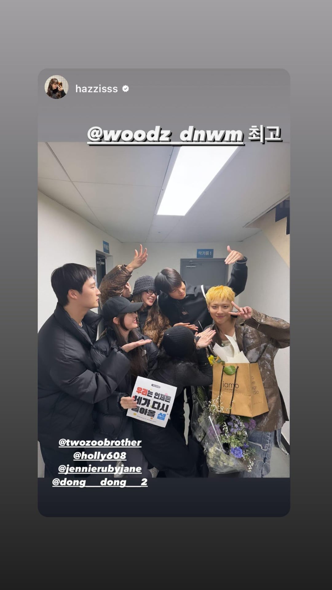 240120 Jennie IG Story Update