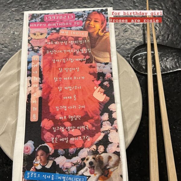 240212 ashleybchoi IG Story Update w/ Rosé