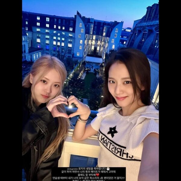 240211 Rosé IG Story Update