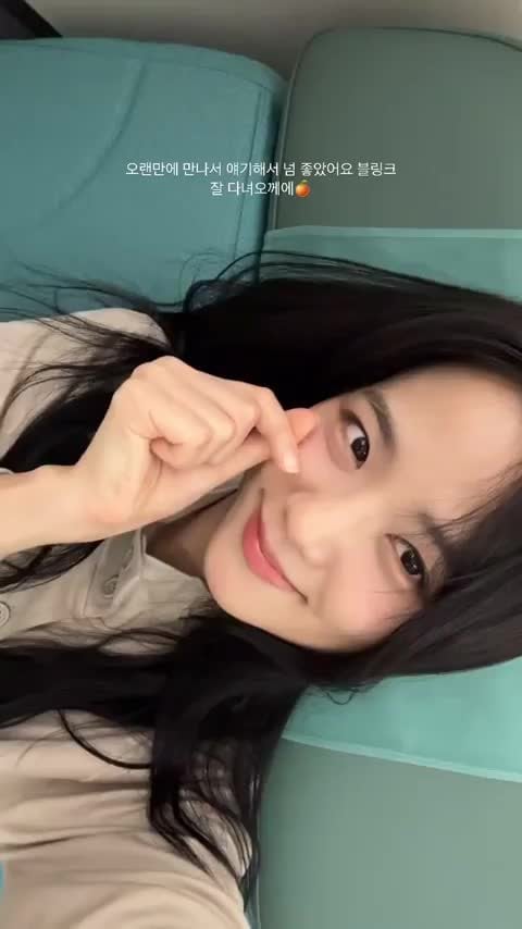 240226 Jisoo