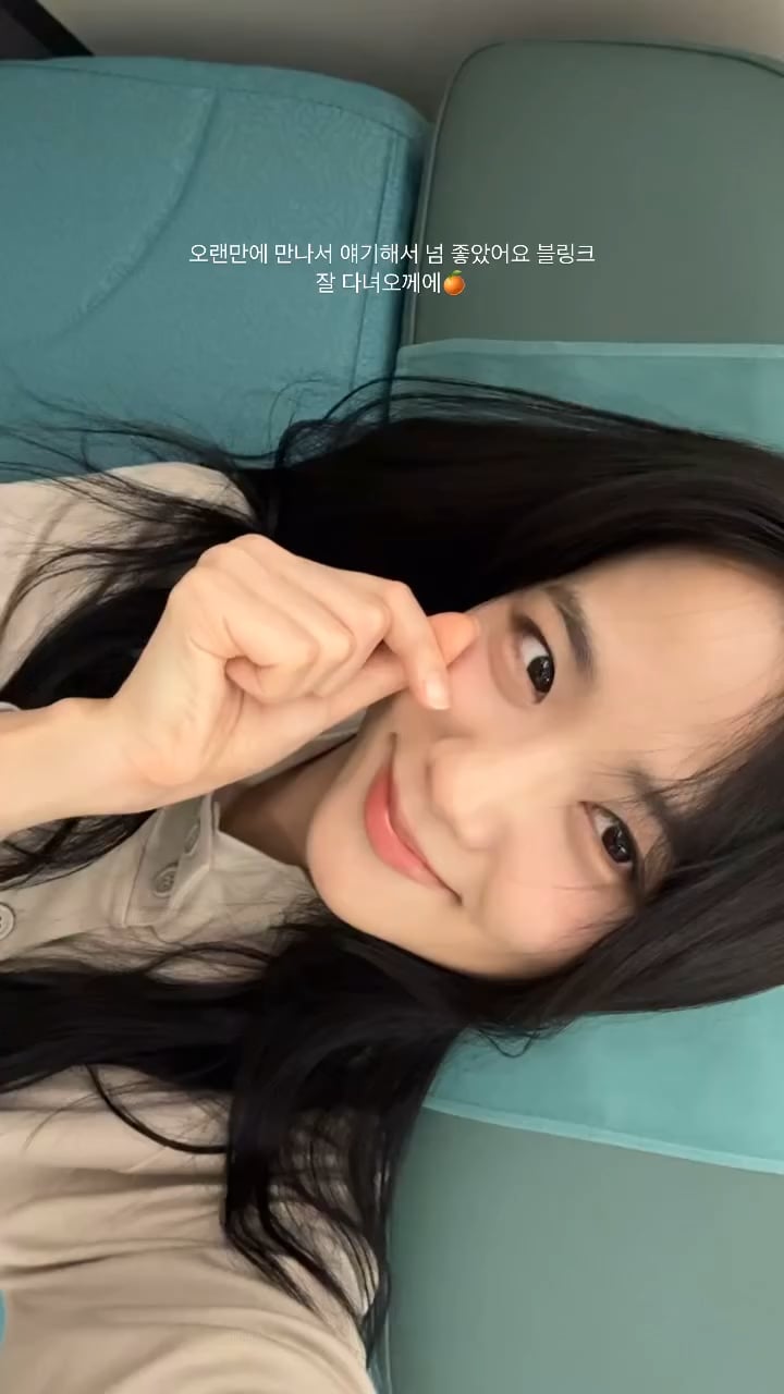 240226 Jisoo IG Story Update
