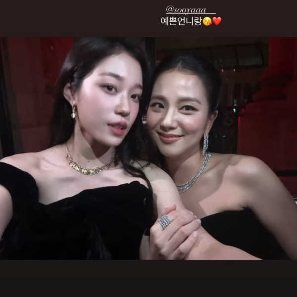 240209 rohyoonseo IG Story Update w/ Jisoo