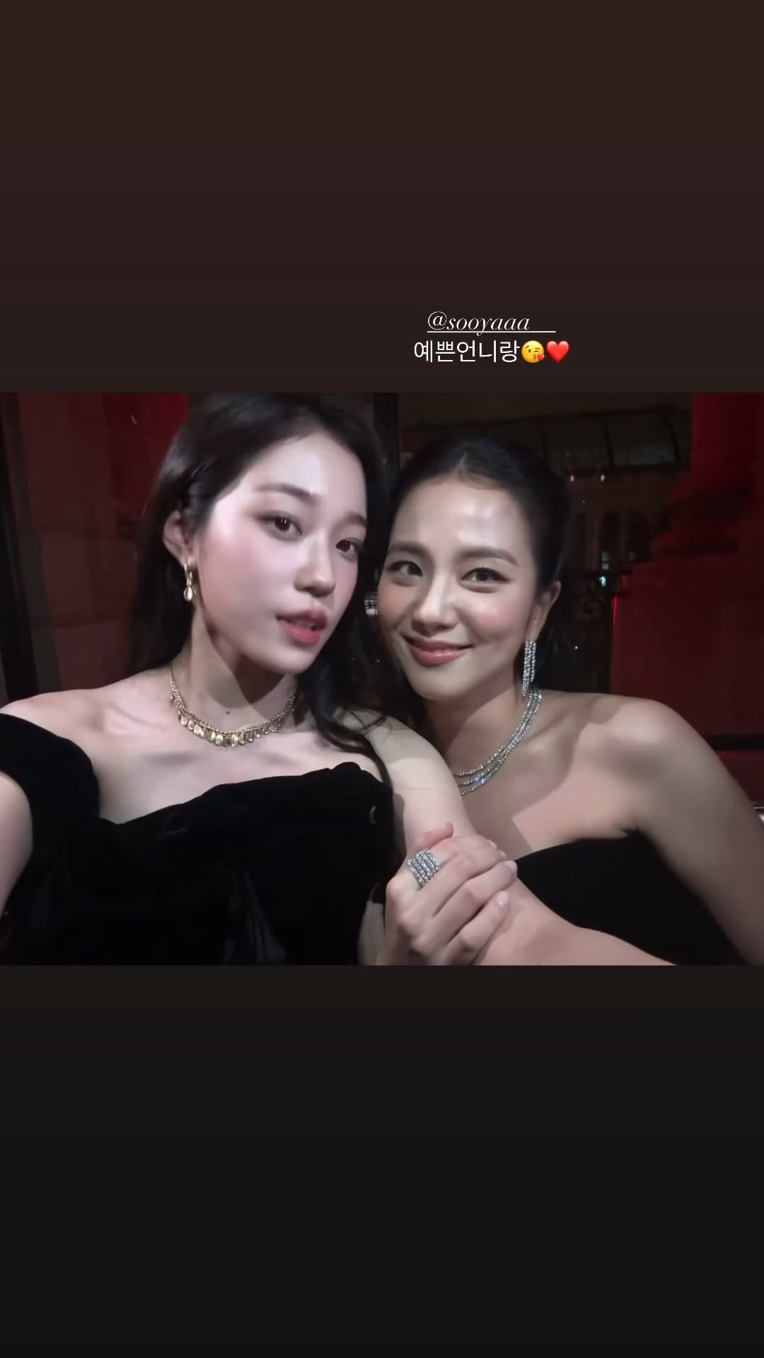 240209 rohyoonseo IG Story Update w/ Jisoo