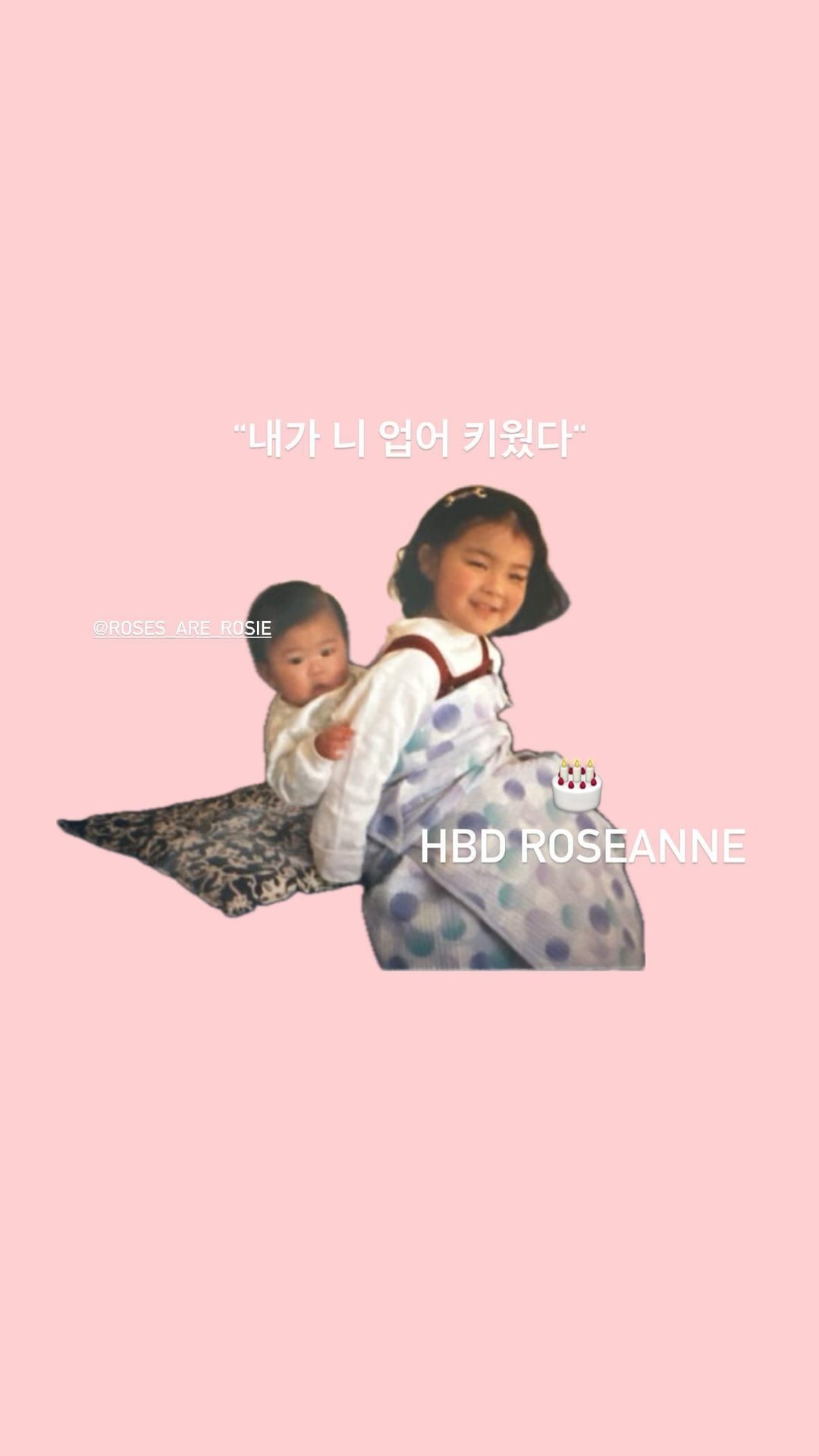 240211 baebaealice IG Story Update w/ Rosé