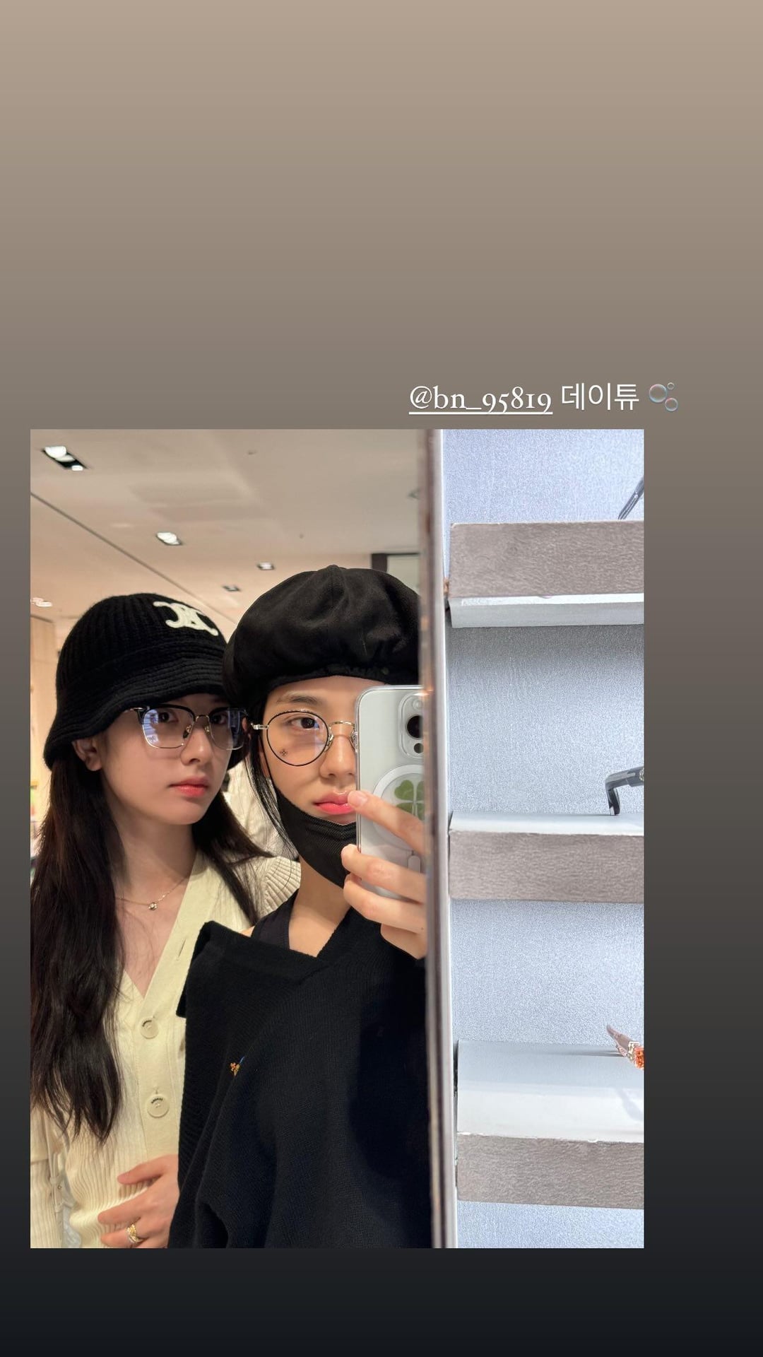 240218 Jisoo IG Story Update