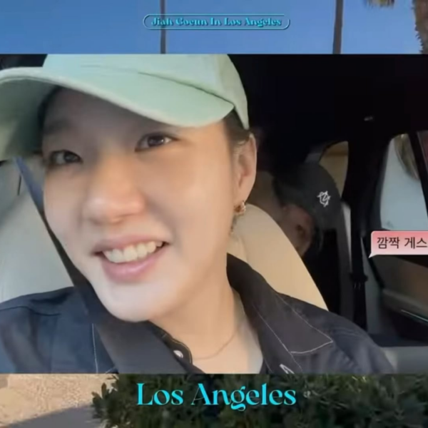 240202 Rosé appeared in Go-Eun’s vlog