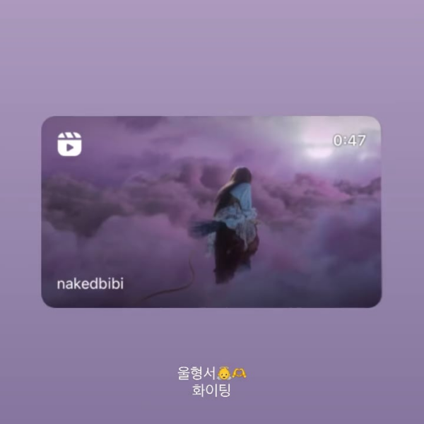 240214 Jennie IG Story Update