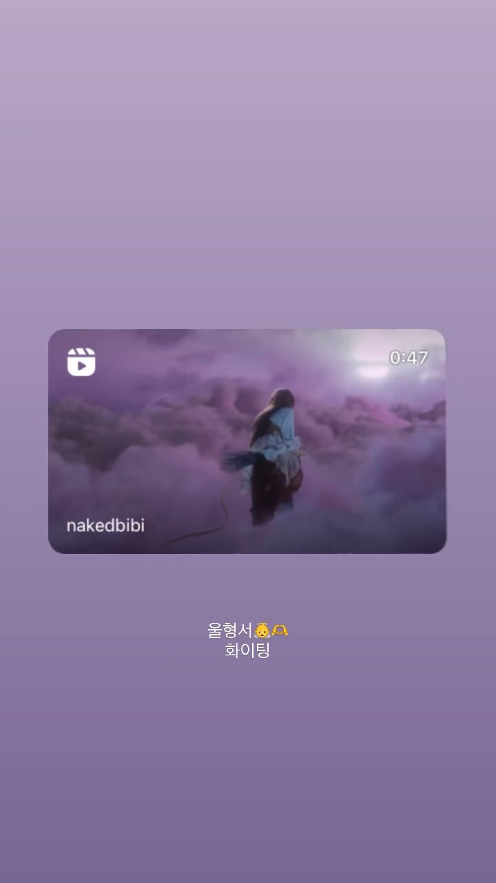 240214 Jennie IG Story Update