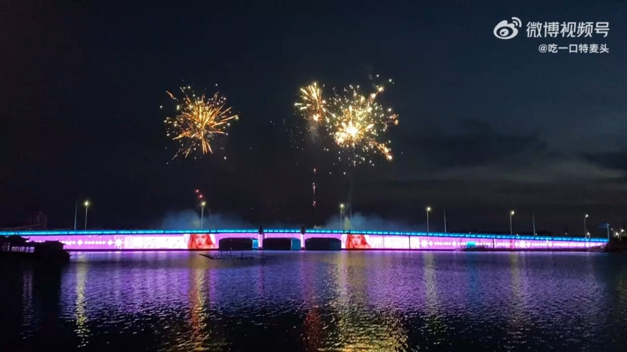 240203 Rosé Birthday Project from C-Fansés / China Bar