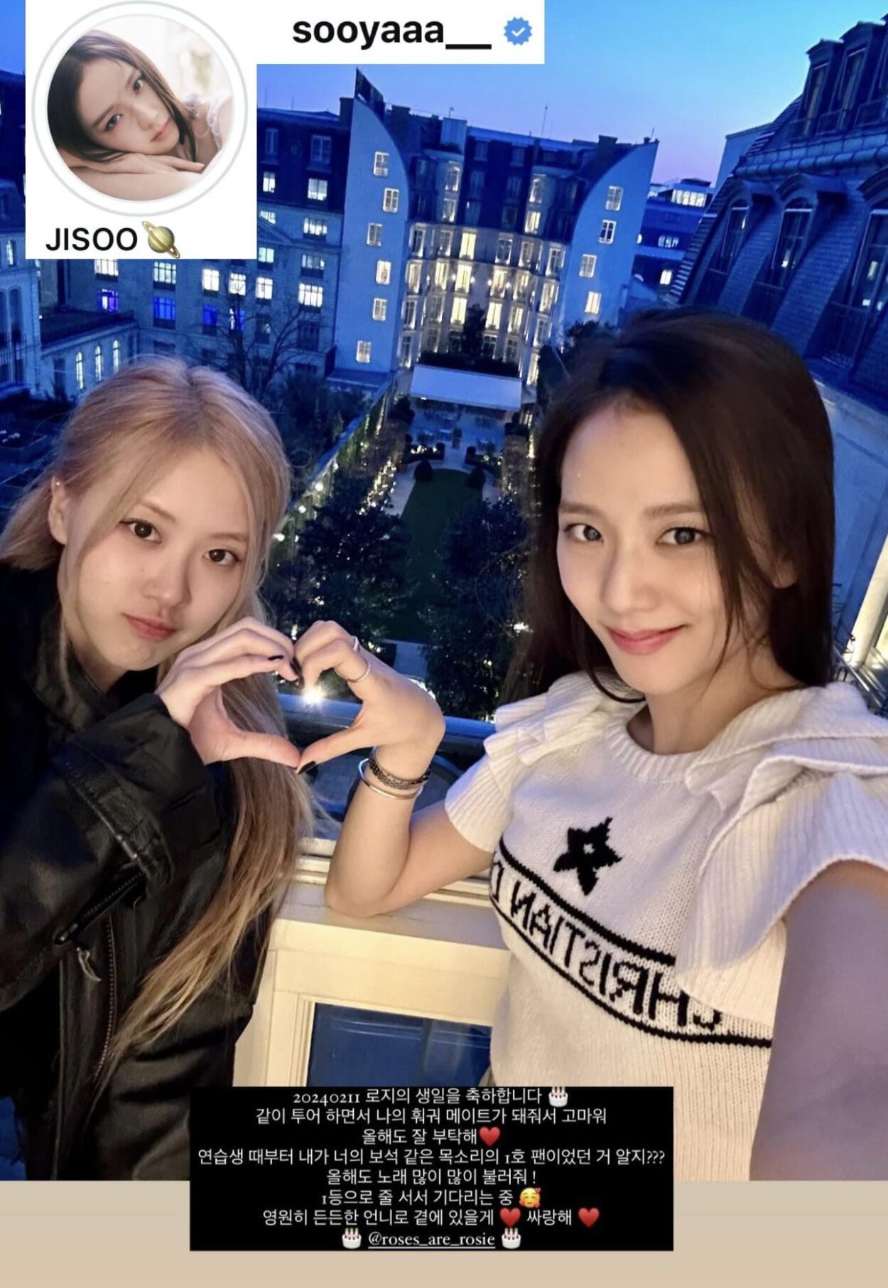 240211 Jisoo ig greeting