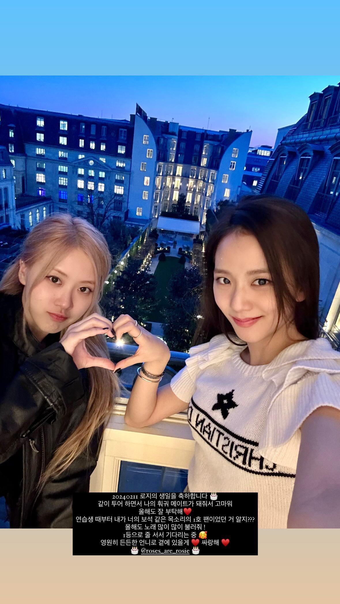 240211 Jisoo IG Story Update